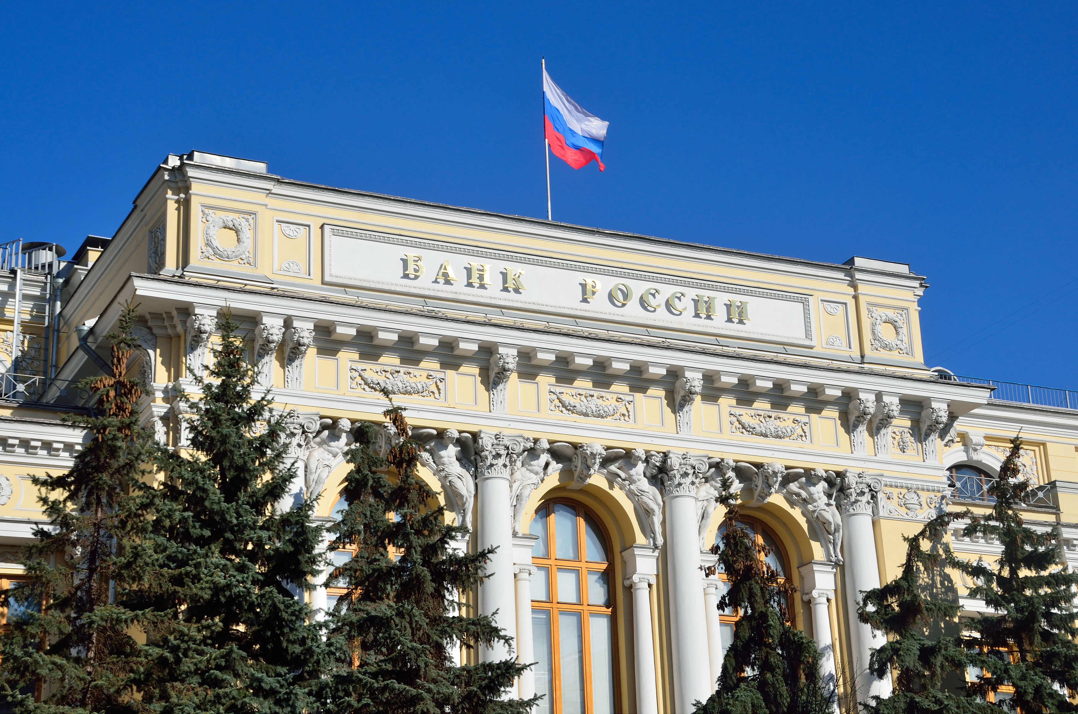 ЦБ призвал банки ограничить платежи россиян в адрес криптобирж