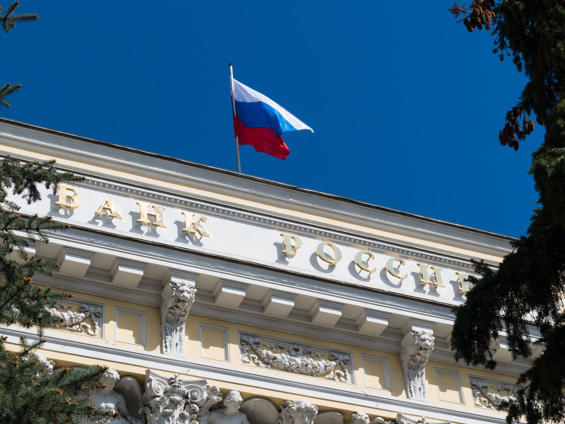 Банк России сохранил ключевую ставку на уровне 16%