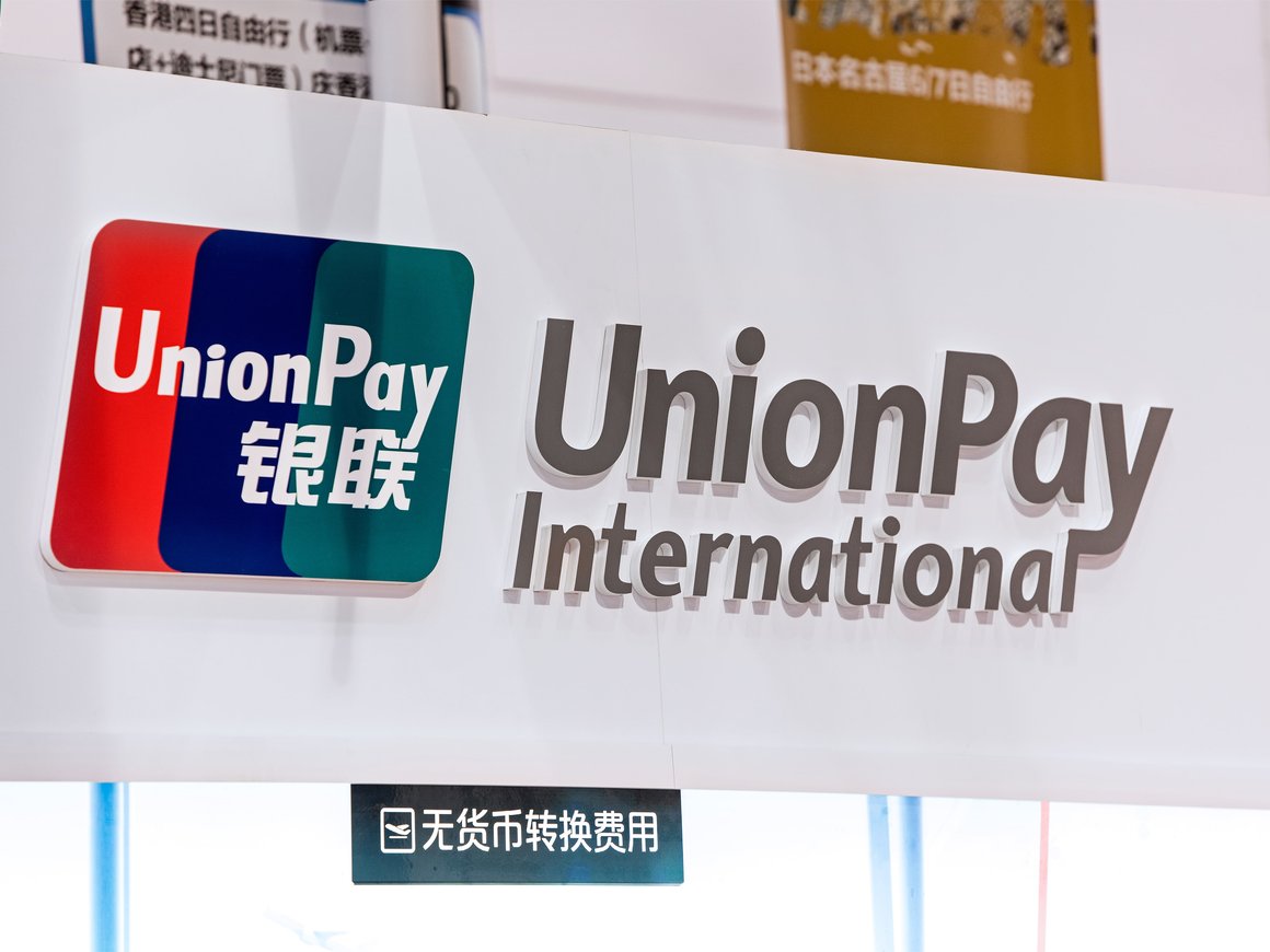 РСХБ рекомендовал владельцам карт UnionPay за границей снять наличные до 19 июля