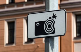 Дорожные камеры оштрафовали россиян на рекордные 104 млрд рублей