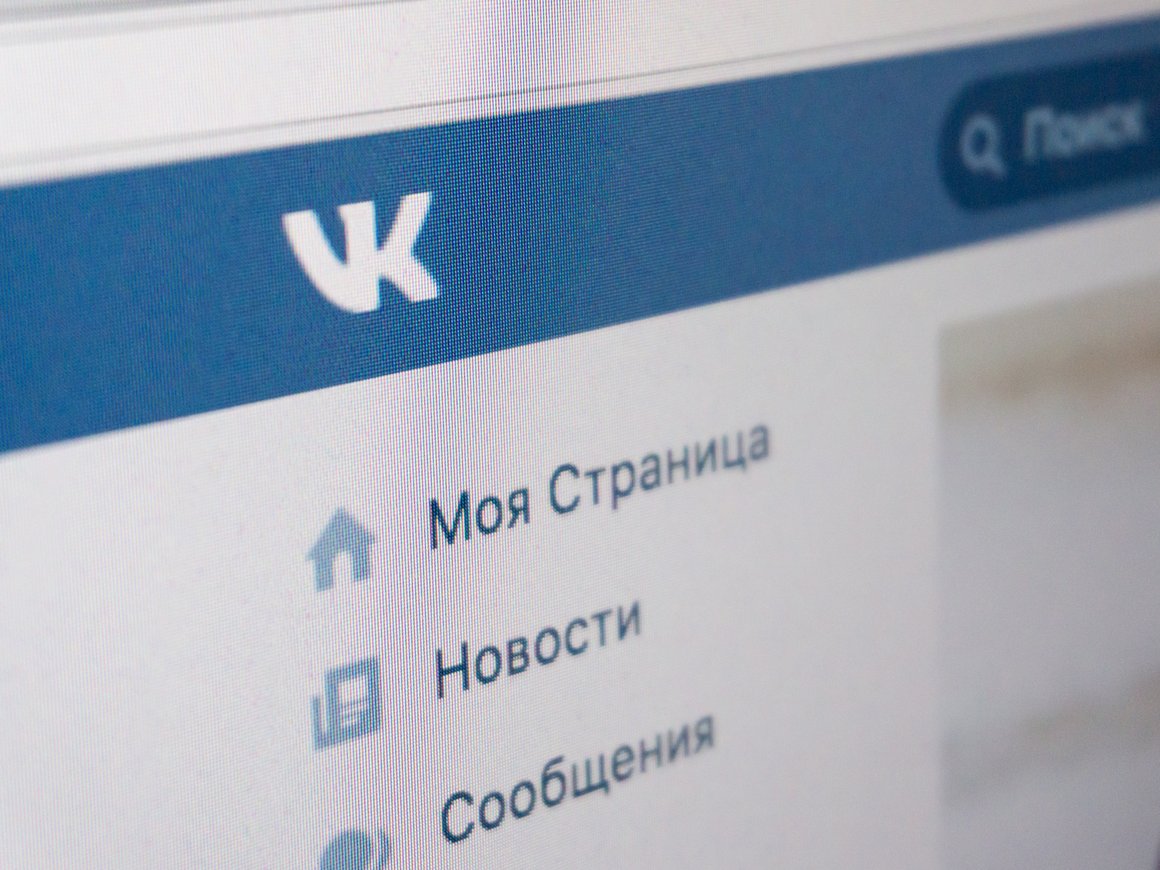 VK опровергла информацию о продаже рекламы правительству Великобритании