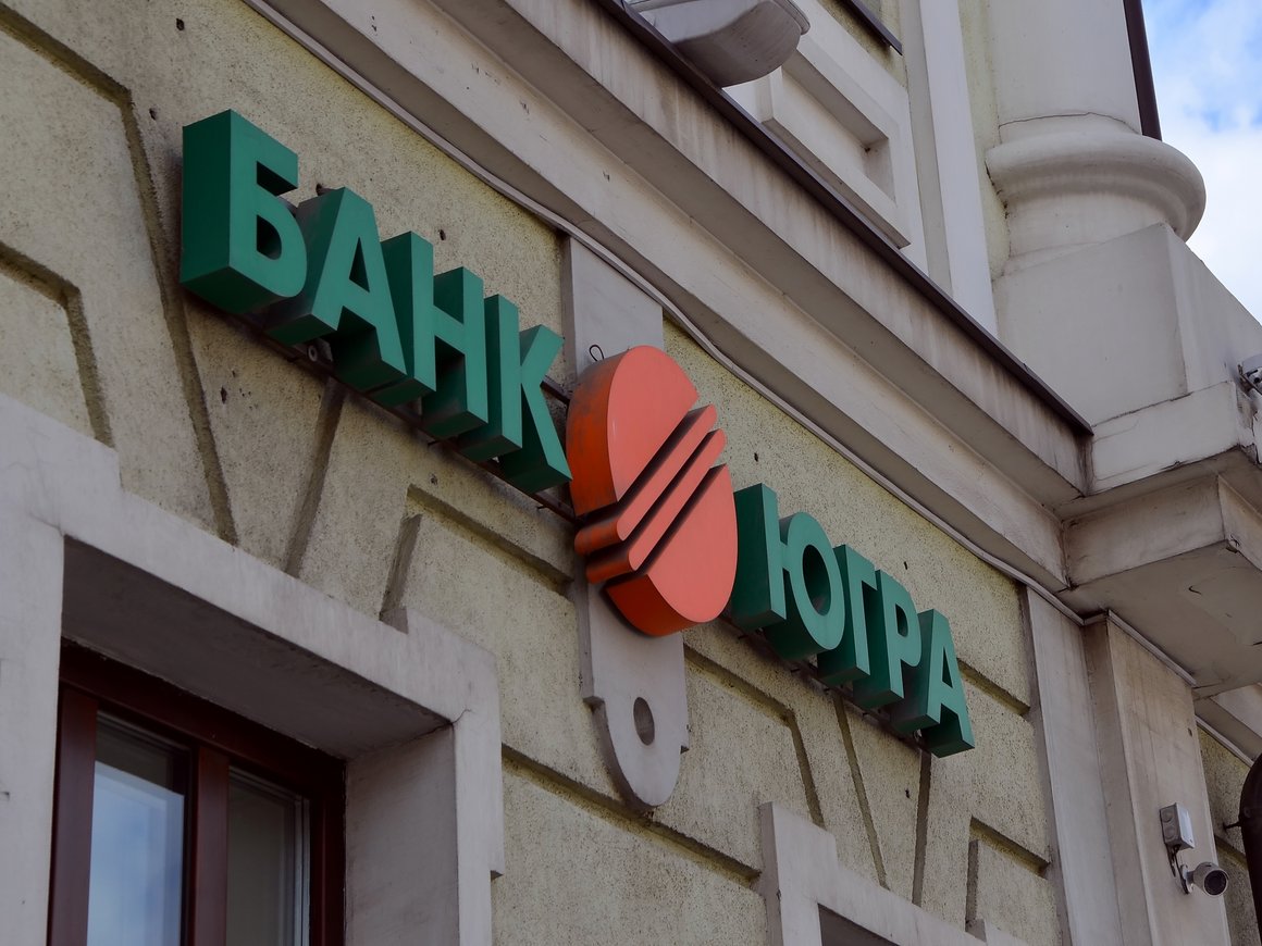 Бывшего владельца банка «Югра» приговорили к 9 годам колонии по делу о растрате 23,6 млрд рублей