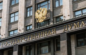 Володин: Госдума готовит законопроекты по защите россиян и экономики РФ от санкций