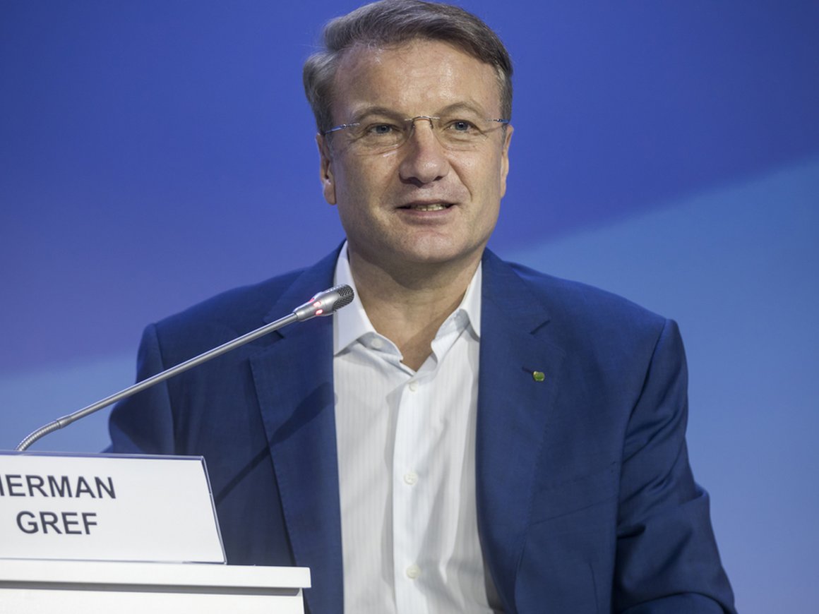 Герман Греф спрогнозировал курс рубля к концу года