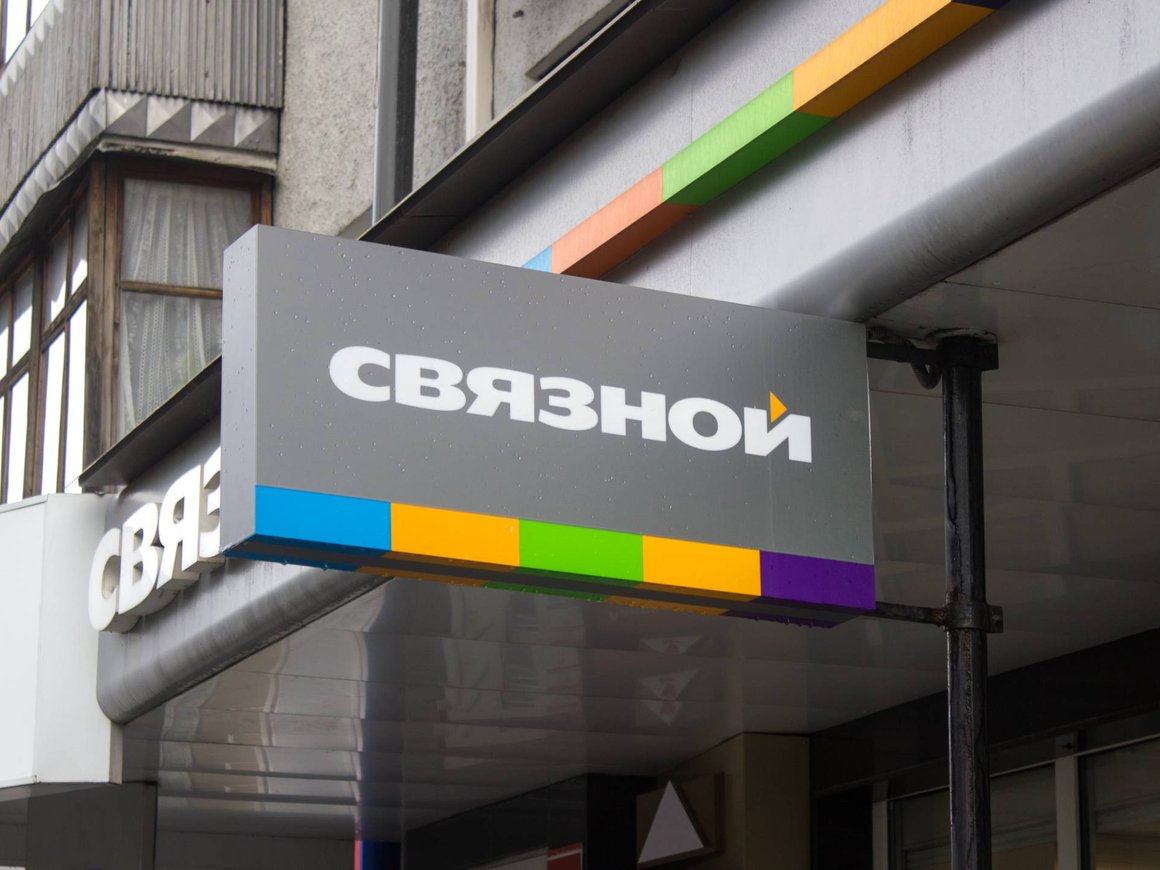 Бренд «Связной», который оценивали в $300 млн, выставили на торги за 1 млн рублей