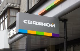 «Альфа-банк» обратится в суд с требованием признать банкротом головную компанию «Связного»