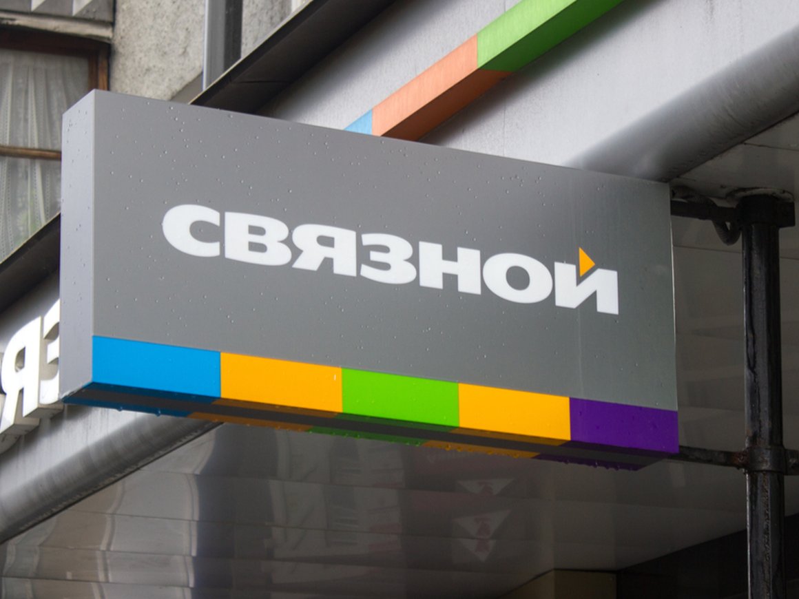«Связной» рискует стать банкротом из-за судебных исков на 14,3 млрд рублей