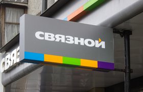«Связной» рискует стать банкротом из-за судебных исков на 14,3 млрд рублей