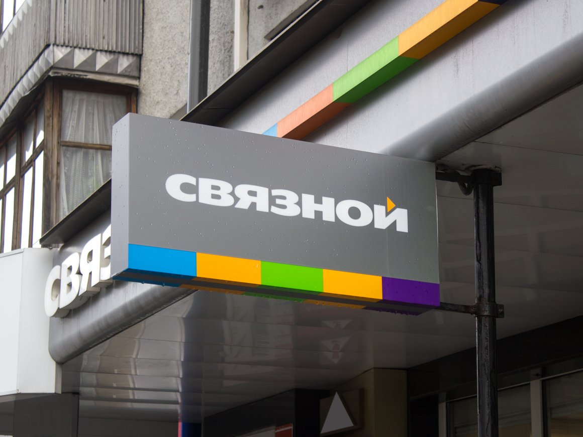 Сеть «Связной» инициирует банкротство