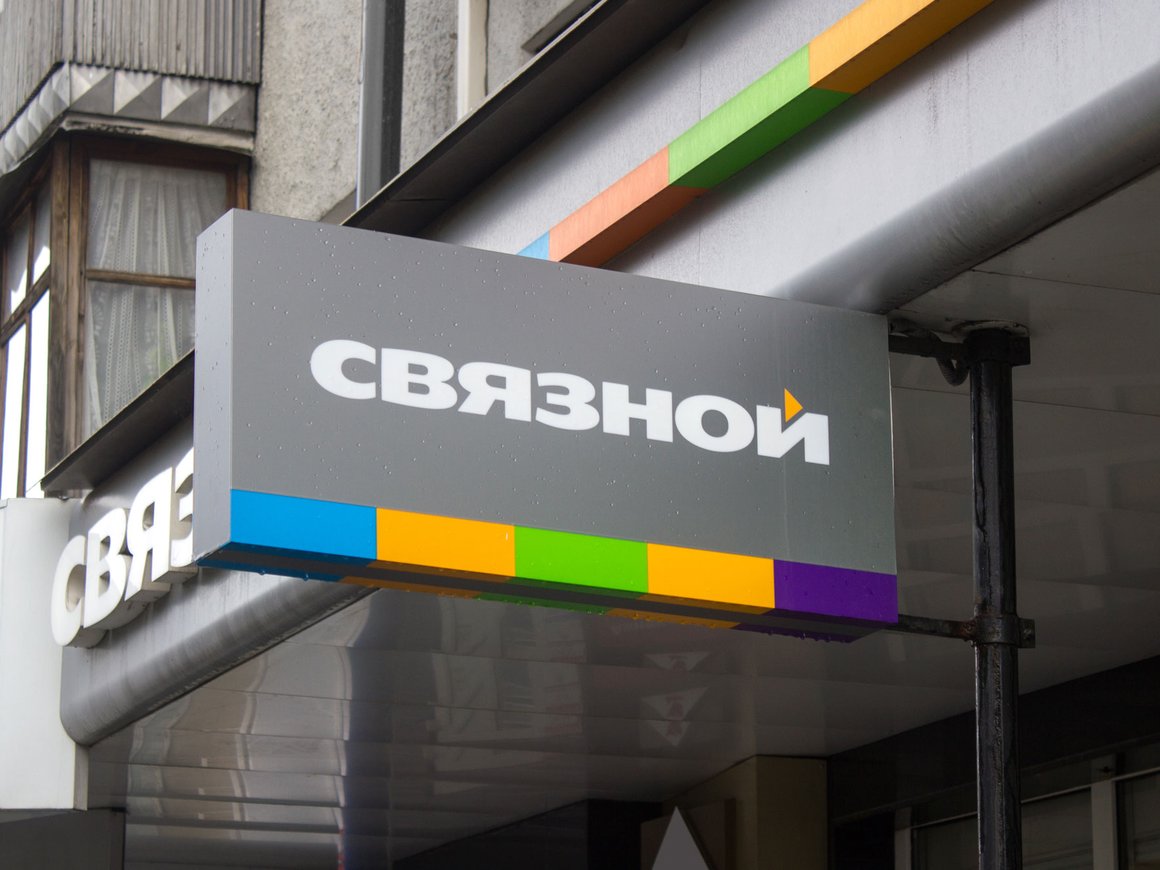 Бренды «Связной» и «Связной.ру» сняли с торгов по решению кредиторов