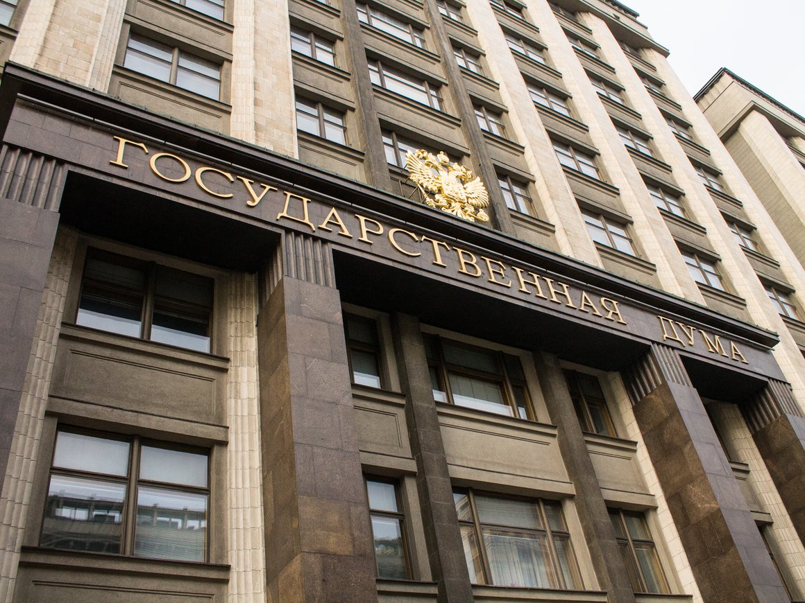 Компании будут штрафовать за отказ обслуживать россиян без предоставления персональных данных