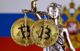 Предложена схема налогообложения сферы криптовалют в России