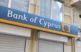 Кипр заморозил активы подозреваемых в помощи с обходом антироссийских санкций