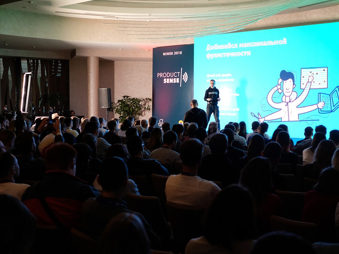 «Я прошел все стадии развития продакт-менеджера и совершил очень много ошибок. О них и хочу рассказать»