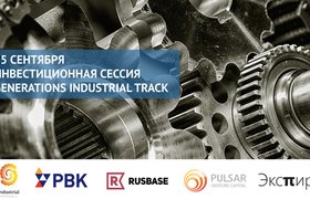 RUSBASE и РВК приглашают инвесторов в Казань на встречу с hi-tech проектами