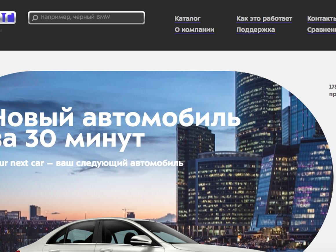 Монополист на рынке лотерей S8 Capital запустит сервис Next.Car для лизинга машин