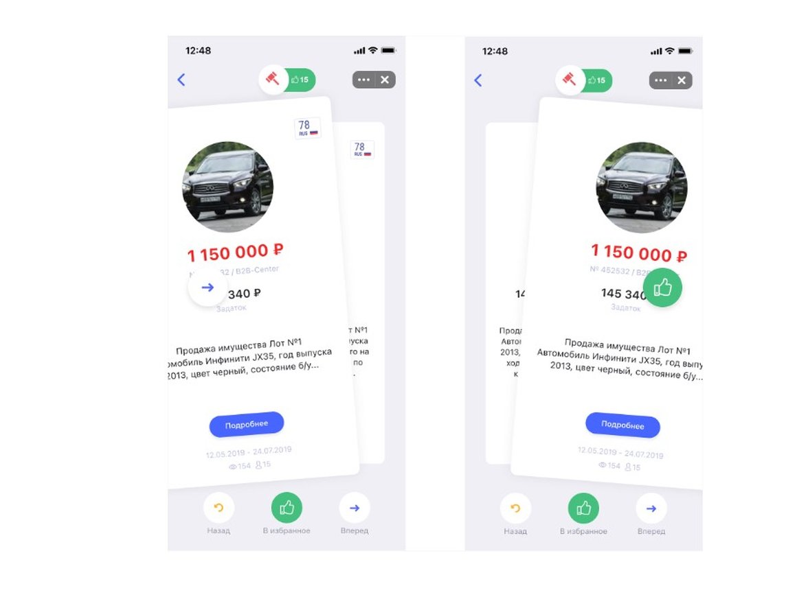 Аналогов нет: в России создали первый бесплатный мобильный агрегатор торгов по банкротству