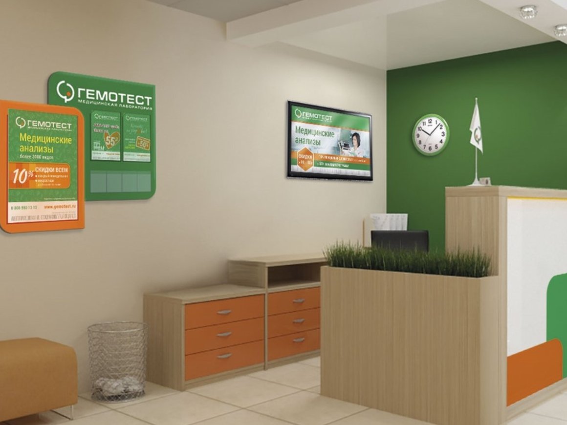 Базу из 30 млн строк личных данных клиентов лаборатории «Гемотест» выставили на продажу в даркнете