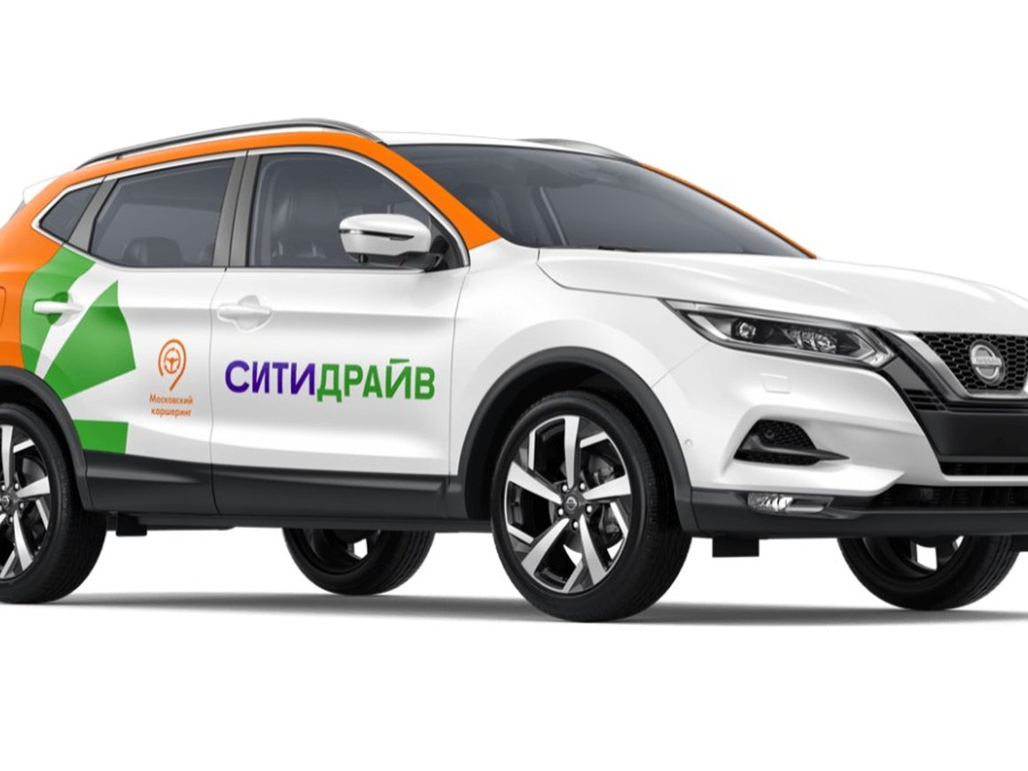 Каршеринг «Ситидрайв» добавил функцию предзаказа автомобиля
