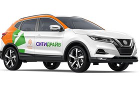 Каршеринг «Ситидрайв» добавил функцию предзаказа автомобиля