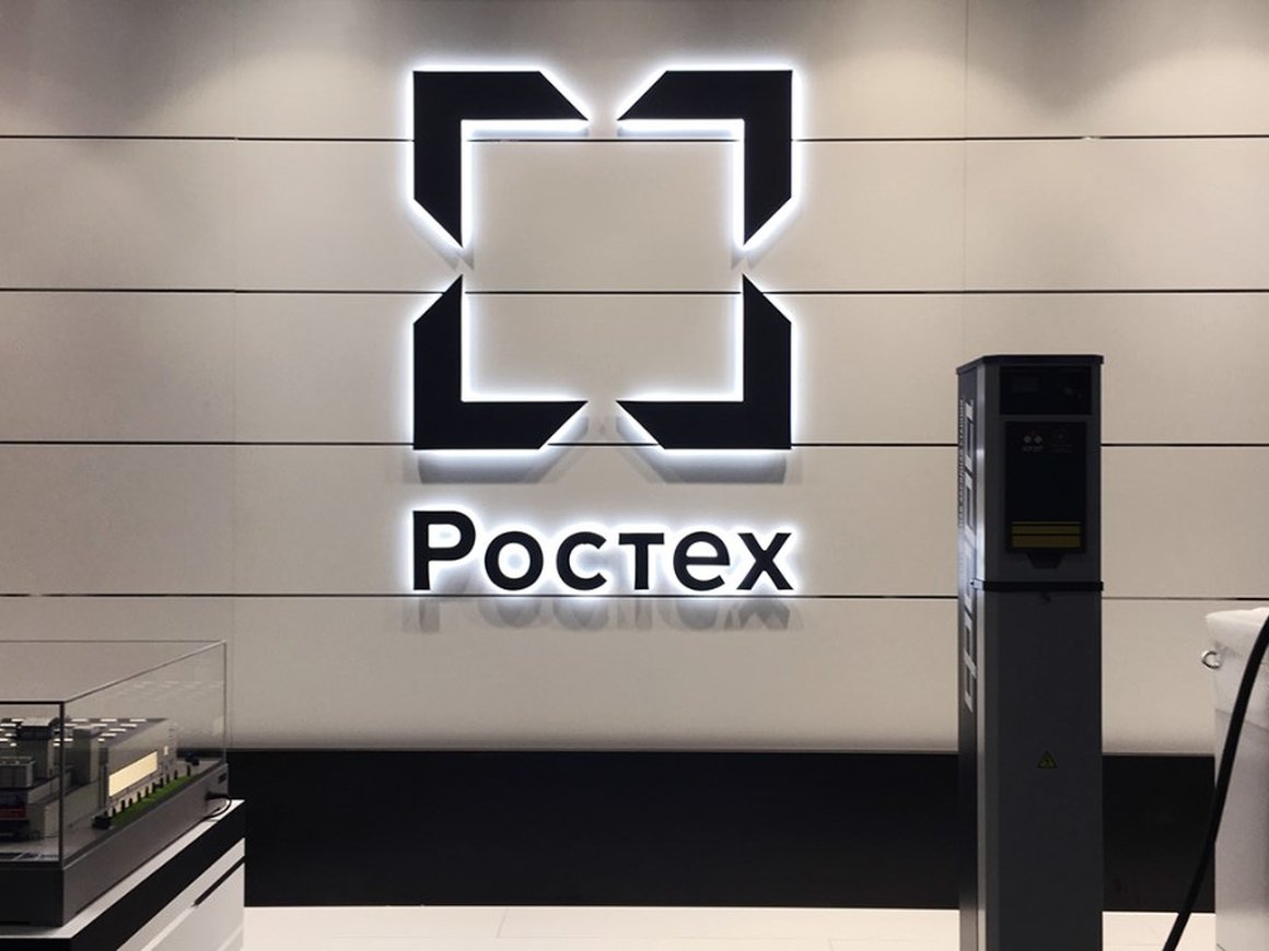 «Ростех» разработал отечественный мессенджер для ОС «Аврора»