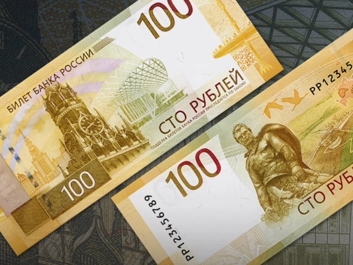 Новый дизайн сторублевой купюры подвергся экспертной критике
