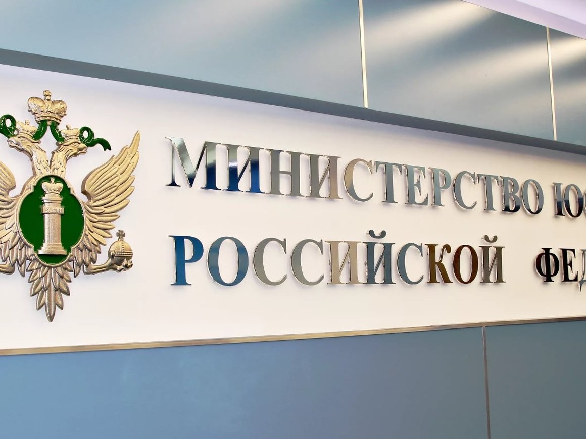 Минюст предложил законодательно отменить наказание по УК РФ за ведение бизнеса без регистрации