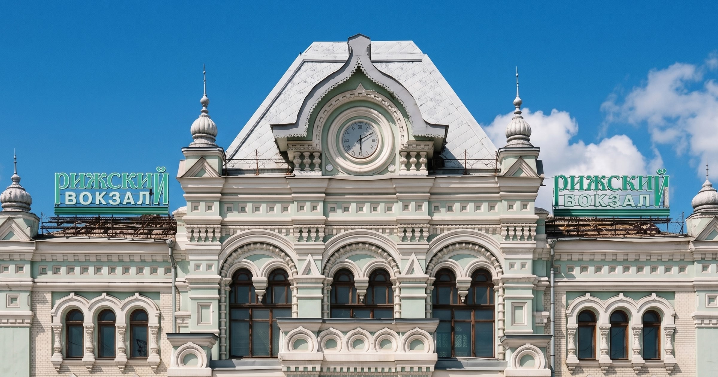 РЖД в третий раз выставили Рижский вокзал на продажу: стартовая цена не изменилась — 4 млрд ₽