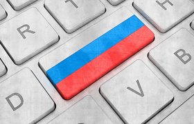 Россия переходит на собственное ПО: плюсы и минусы
