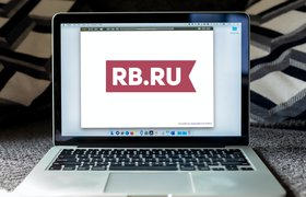 Письмо предпринимателю от RB.RU