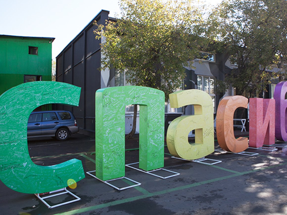 Сбербанк начал обменивать бонусы «Спасибо» на мили «Аэрофлота»