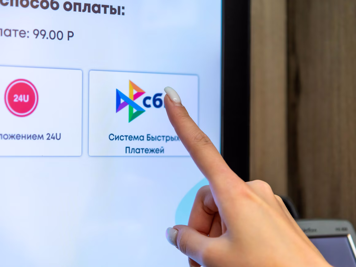 В работе СБП и банков произошел масштабный сбой 26 марта