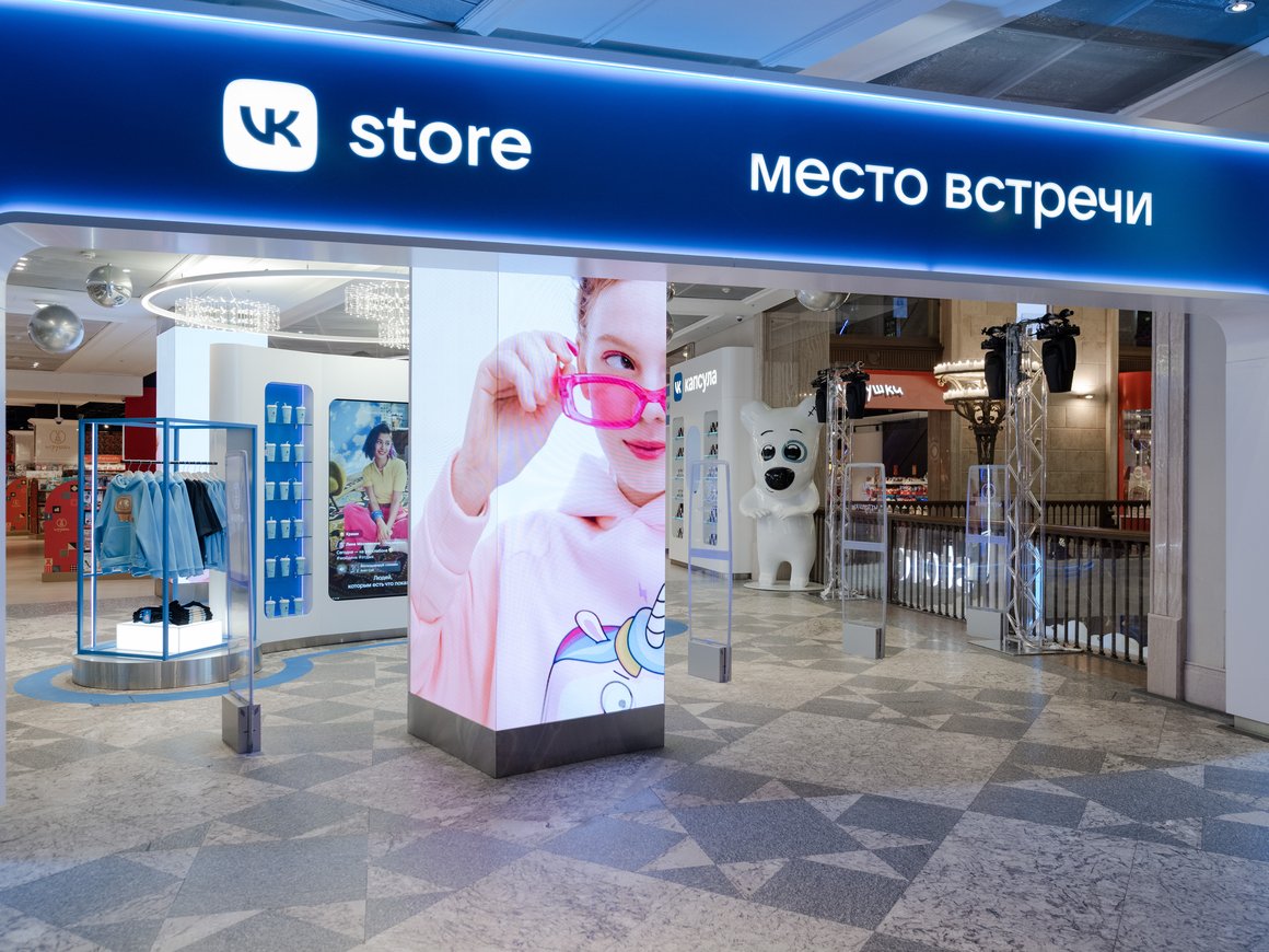 VK открыла свой первый офлайн-магазин в Москве