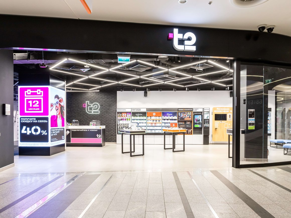 Мобильный оператор Tele2 сменил название на T2