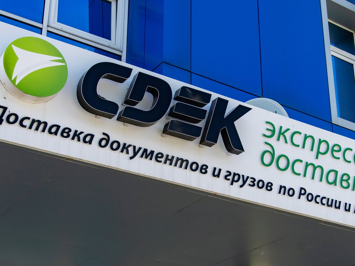 Камбэк за несколько минут: СДЭК сообщил о восстановлении работы