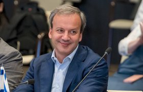 Аркадий Дворкович покинет пост главы фонда «Сколково»