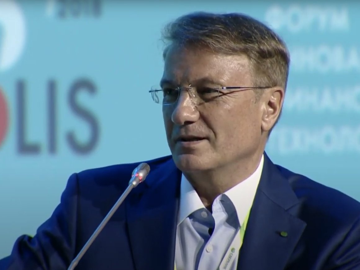 Греф призвал государство «убрать свои страхи» и не тормозить развитие инноваций в бизнесе
