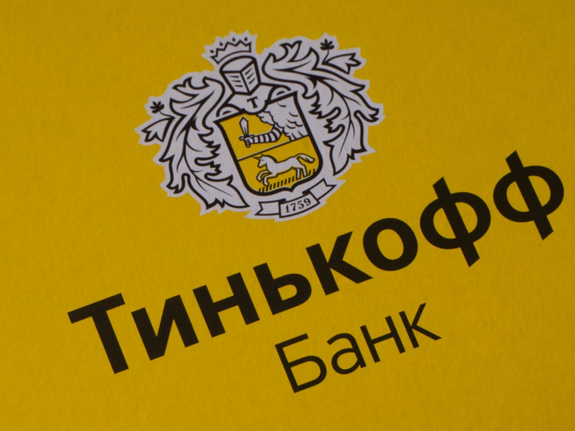 «Тинькофф» установил в Москве первый отечественный банкомат