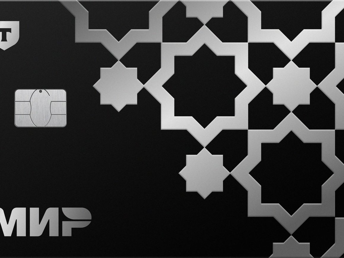 «Тинькофф» разработал исламскую карту по нормам шариата