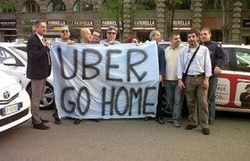 Суд Франции подтвердил частичный запрет Uber
