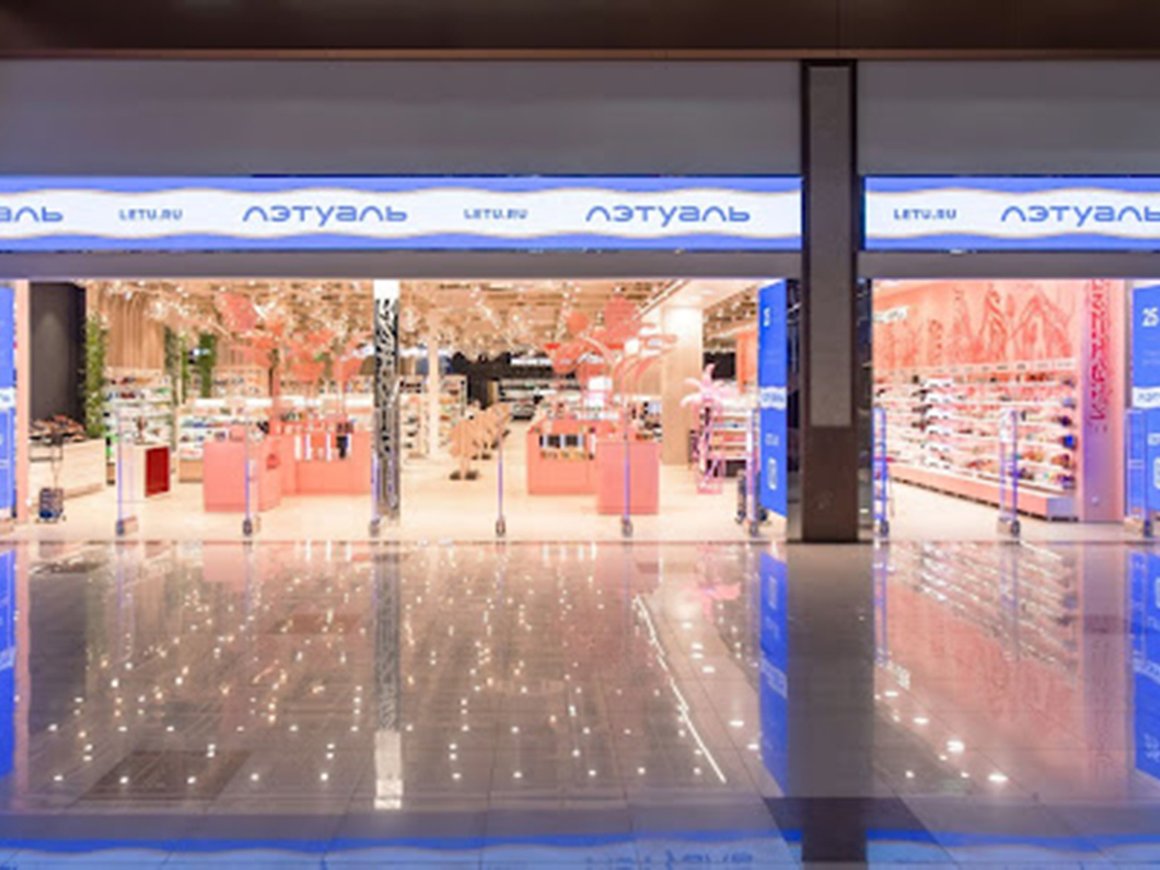 «Л'Этуаль» создала собственную IT-компанию