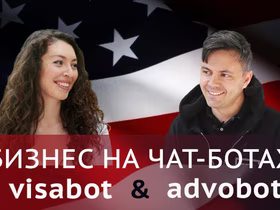 Стартапчики: Бизнес на чат-ботах