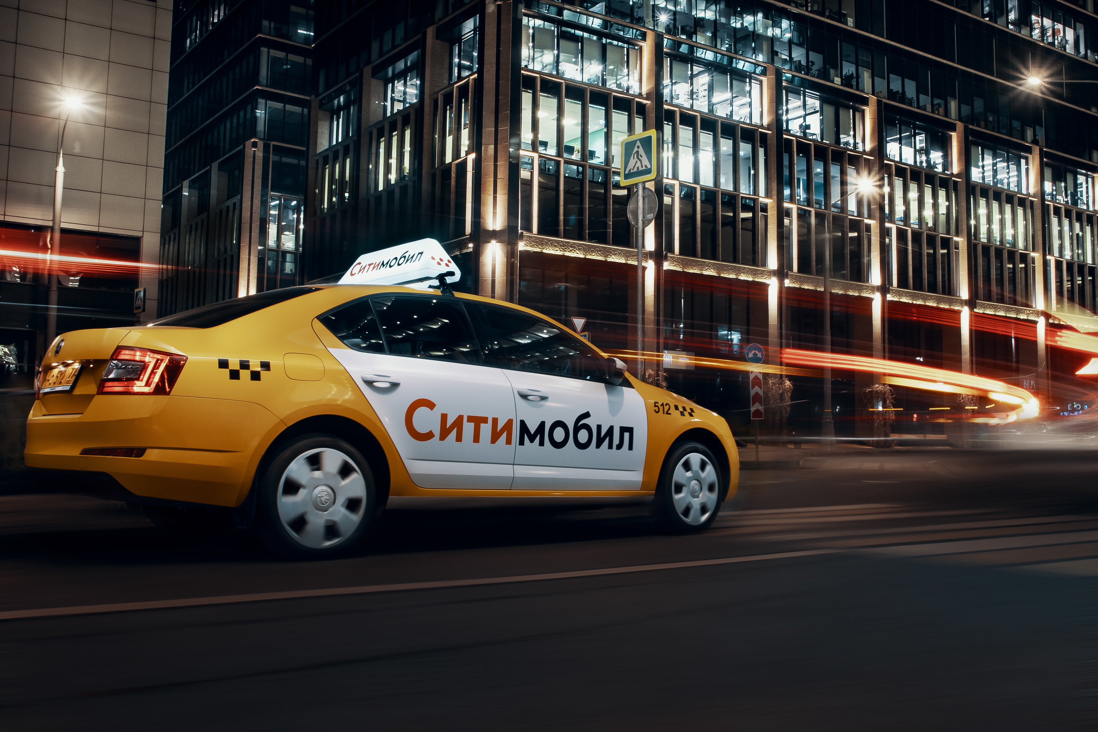 Такси Сити мобил Москва