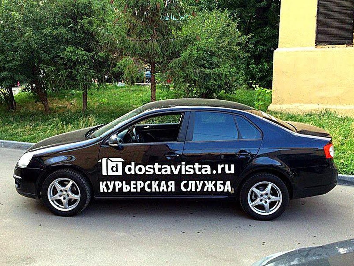 Российский сервис «Достависта» привлек $2,25 млн от фондов AddVenture и Buran VC