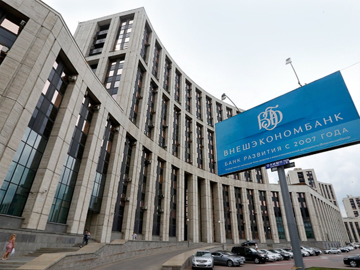 ВЭБ и правительство Якутии создадут инвестиционный фонд объемом более 300 млн рублей