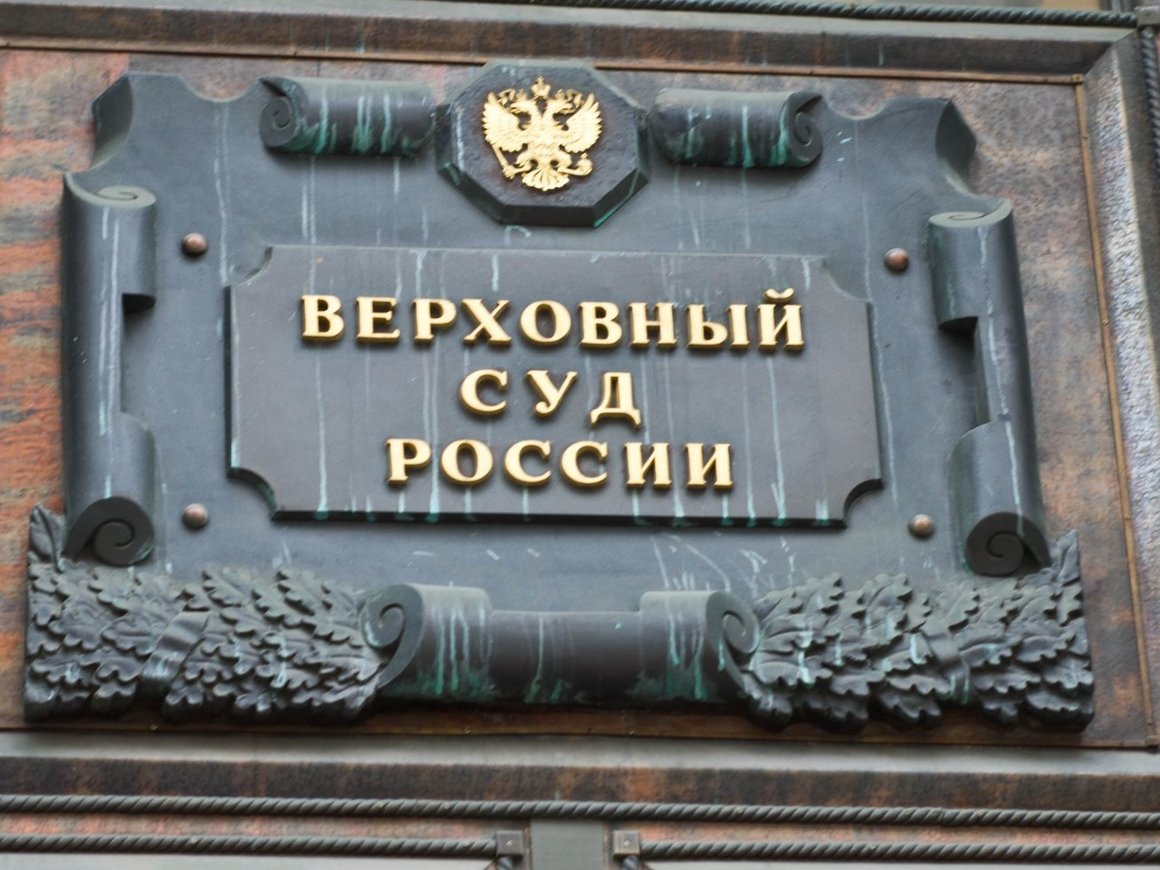 Верховный суд определил, какие устройства не будут считаться «шпионской техникой»