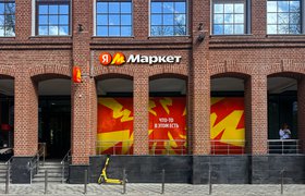 «Яндекс Маркет» провел ребрендинг платформы