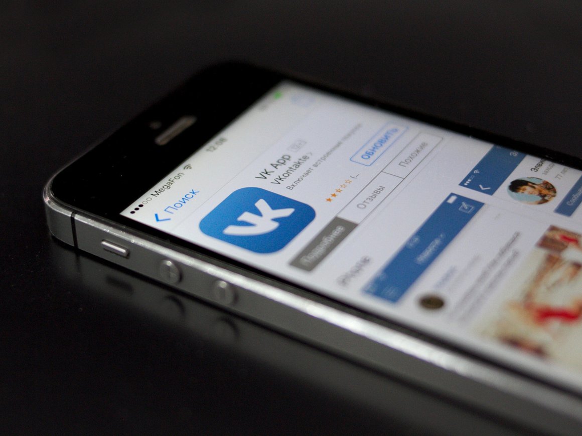 «ВКонтакте» разрешила создавать трансляции из основного приложения соцсети