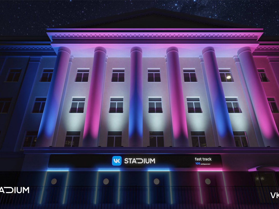 VK откроет первую концертную площадку на Ленинградском проспекте