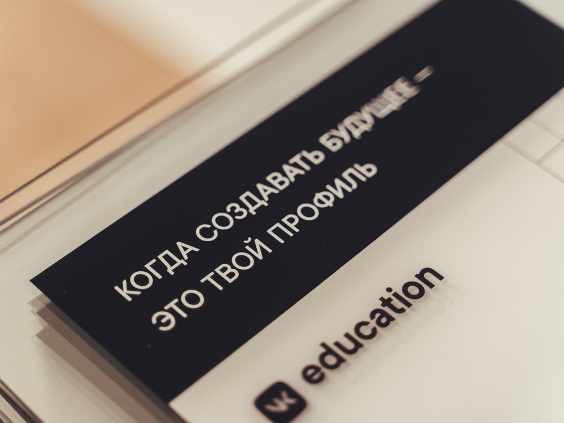 «ВКонтакте» выдаст стипендии авторам образовательных курсов по программированию